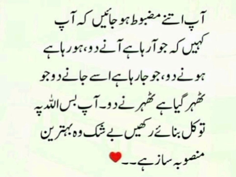 بےشک وہ بہترین عطا کرنے والا ہے ❤️#trending#viral#shorts#dailymotion#foryou#islamic