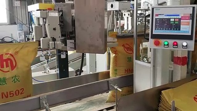 AONONG GROUP 40KG Pig Compound Feed Bagging Machine Animal Feed Automatic Packaging Machine