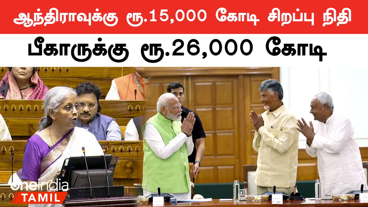 இளைஞர்கள், விவசாயிகள், மகளிருக்கு பட்ஜெட்டில் முக்கியத்துவம் - நிர்மலா சீதாராமன், நிதியமைச்சர்