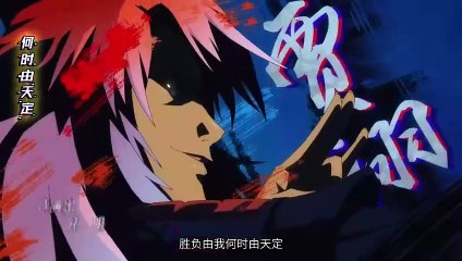 Three Kingdoms Kill - Taiping Heavenly Book EP 7 Multi Sub