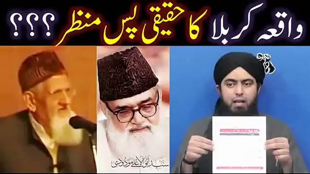The real truth behind Karbala