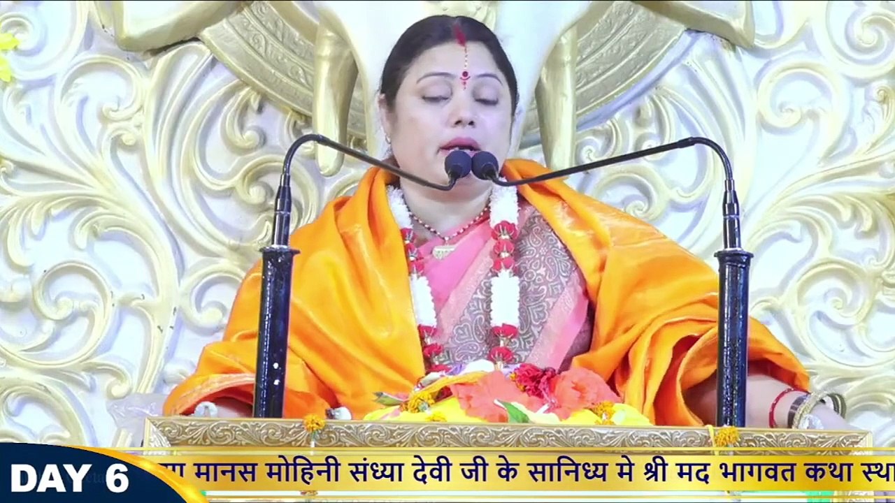 रुक्मणी के कितने भाई थे   Manas Mohini Sandhya Devi  Katha2024