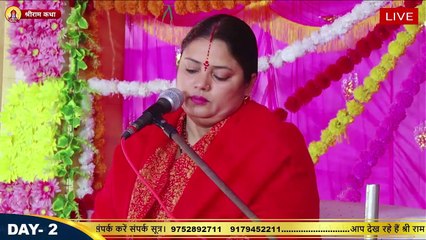जायेगा जब यहाँ से कुछ भी ना पास होगा __ Manas Mohini Sandhya Devi __ Bhajan2024