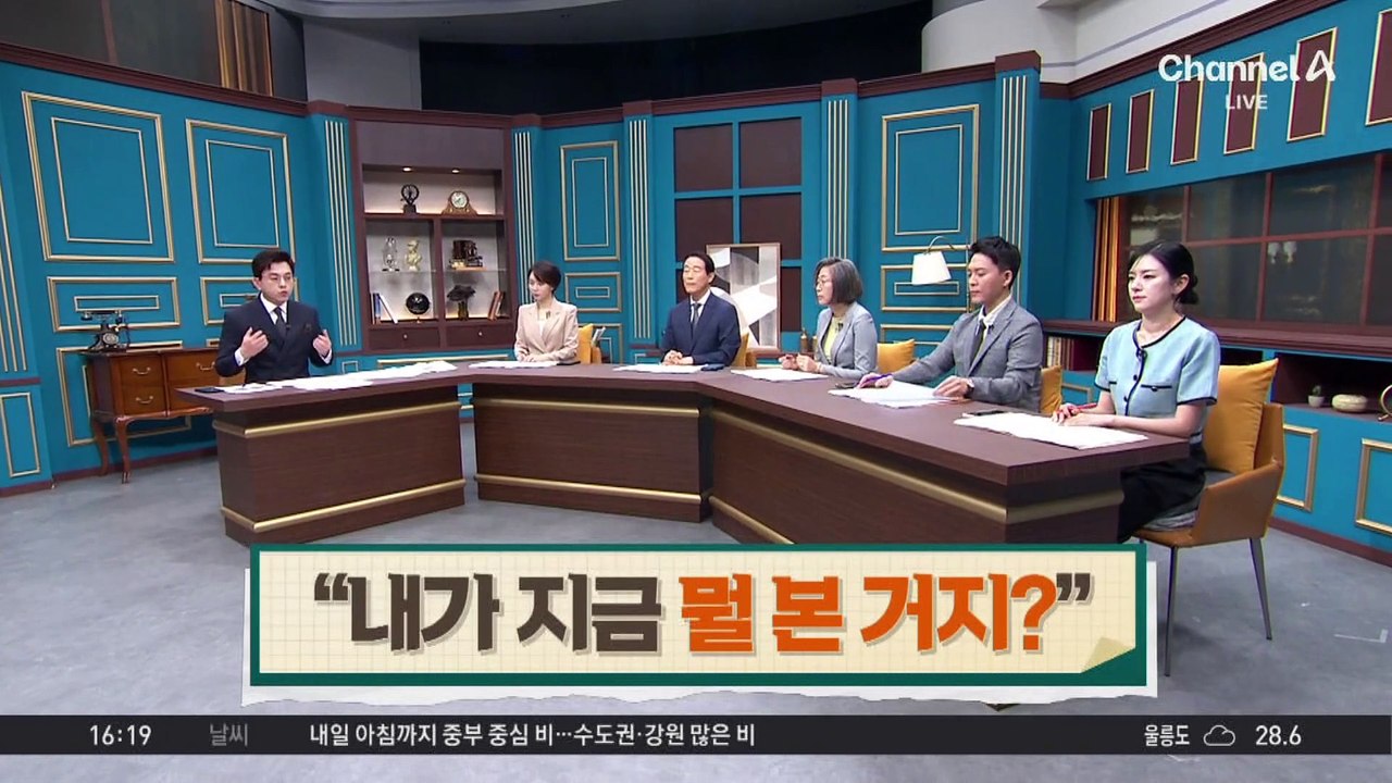 “내가 지금 뭘 본 거지?”…횡단보도 건너는 ‘황당차’