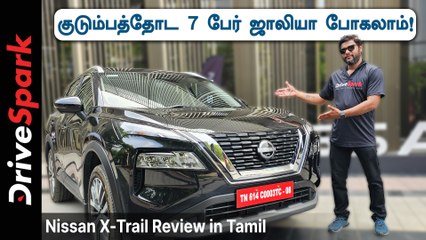 உங்க பொண்டாட்டி புள்ளங்களோட ஜாலியா வெளியூர் டூர் போகனுமா? உங்களுக்காகவே செம கார் வரப்போகுது!