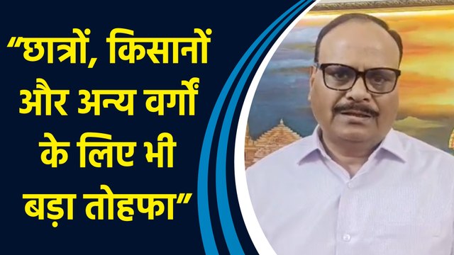 Deputy CM Brajesh Pathak ने कहा, “यह Budget आधुनिक भारत के निर्माण में सहायक होगा”