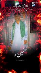 کربلا مین پیاسی ھے الى رسول