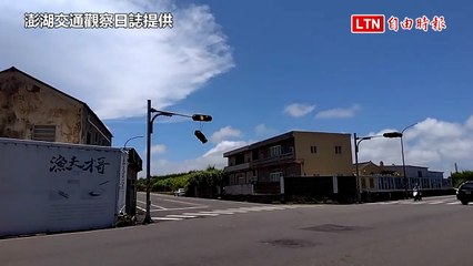 凱米颱風來襲！澎湖奇觀蕈狀雲現象引人注目🌪️