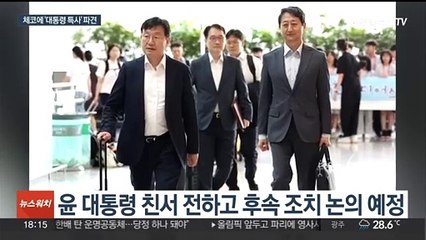 원전 '잭팟' 놓칠라…체코에 '대통령 특사' 파견