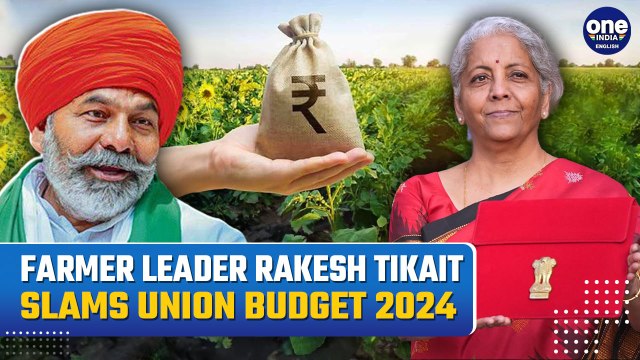 Budget 2024: Rakesh Tikait Slams the Budget, says 'Farmers Left in the Lurch, Big Companies Benefit!