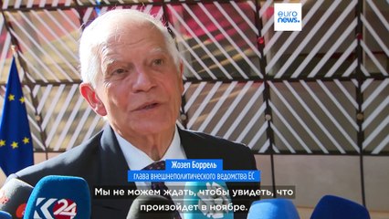 Новости дня | 23 июля — дневной выпуск