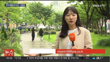 전 대통령들 조각상 건립 검토중인 마포…시민들 '갸웃'