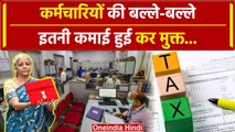 Union Budget 2024 में वित्त मंत्री ने Income Tax Slab पर किया बड़ा ऐलान | वनइंडिया हिंदी