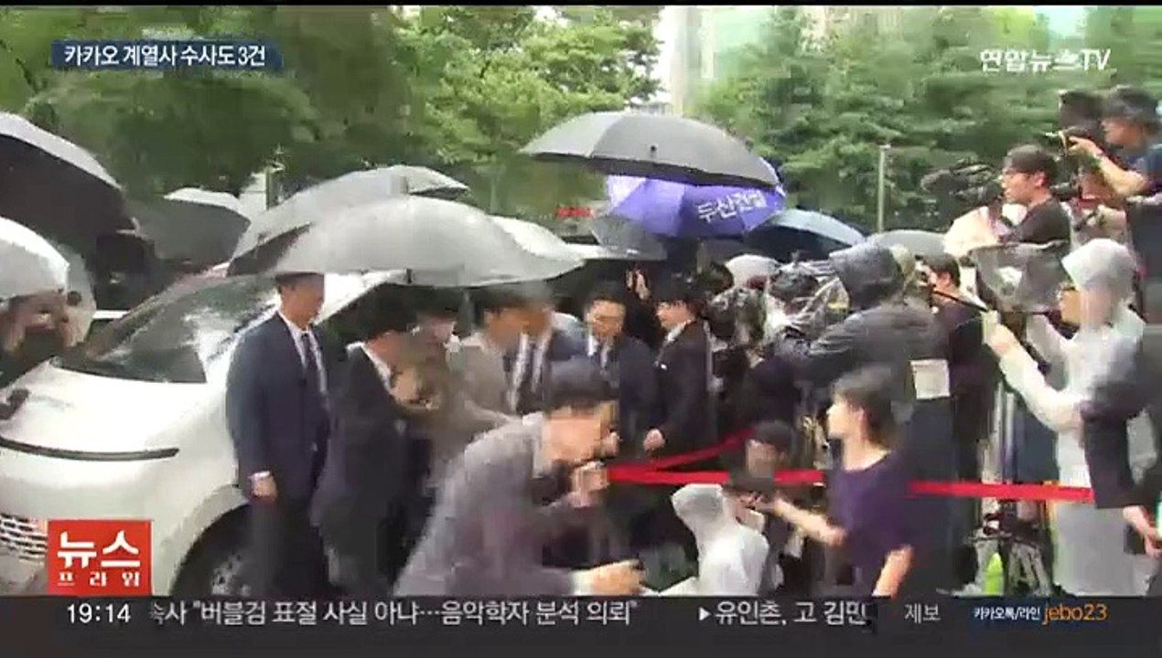 [이슈5] 'SM 시세조종' 김범수 결국 구속…카카오 수사 탄력받을 듯 外