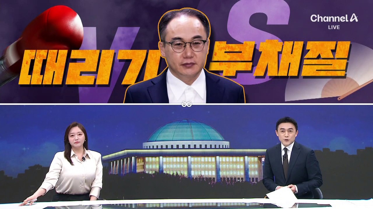 [여랑야랑]윤 대통령·한동훈, 같이 못 간다? / 이원석 때리기 VS 부채질