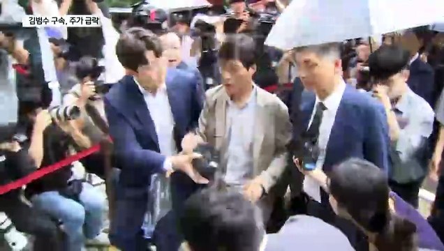 김범수 구속에 카카오 비상…주가 5% 급락