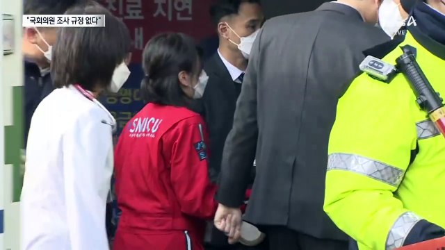 권익위 “이재명, ‘헬기 특혜’ 있었지만…규정 없어 종결”