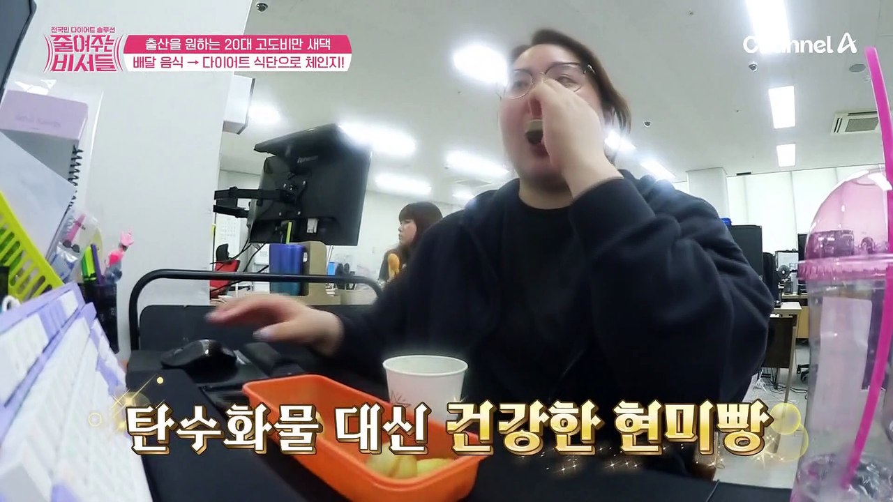배달 음식부터 줄이자! 3개월 다이어트를 시작한 117kg 고도비만 새댁의 일