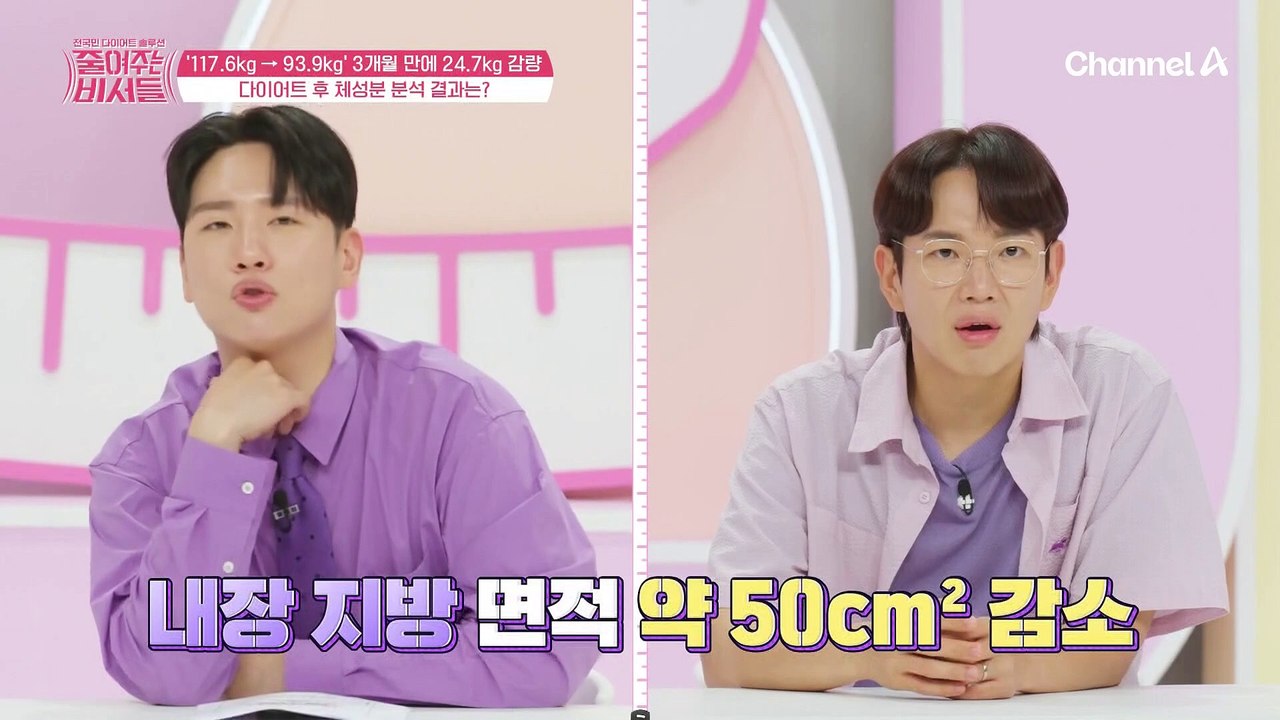배가 반쪽이 됐잖아요!? 출산을 꿈꾸던 새댁의 24kg 감량 다이어트 성공기♬