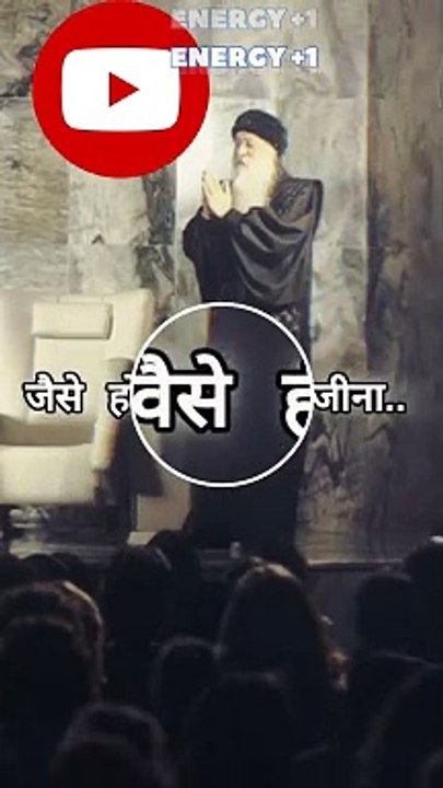 osho