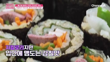 [#줄여주는비서들] 출산을 꿈꾸던 29세의 3개월 다이어트♨ 식습관을 고칠 수 있던 비결은?!