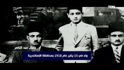 شارك في حرب فلسطين 1948.. جمال عبد الناصر من رموز ثورة 23 يوليو