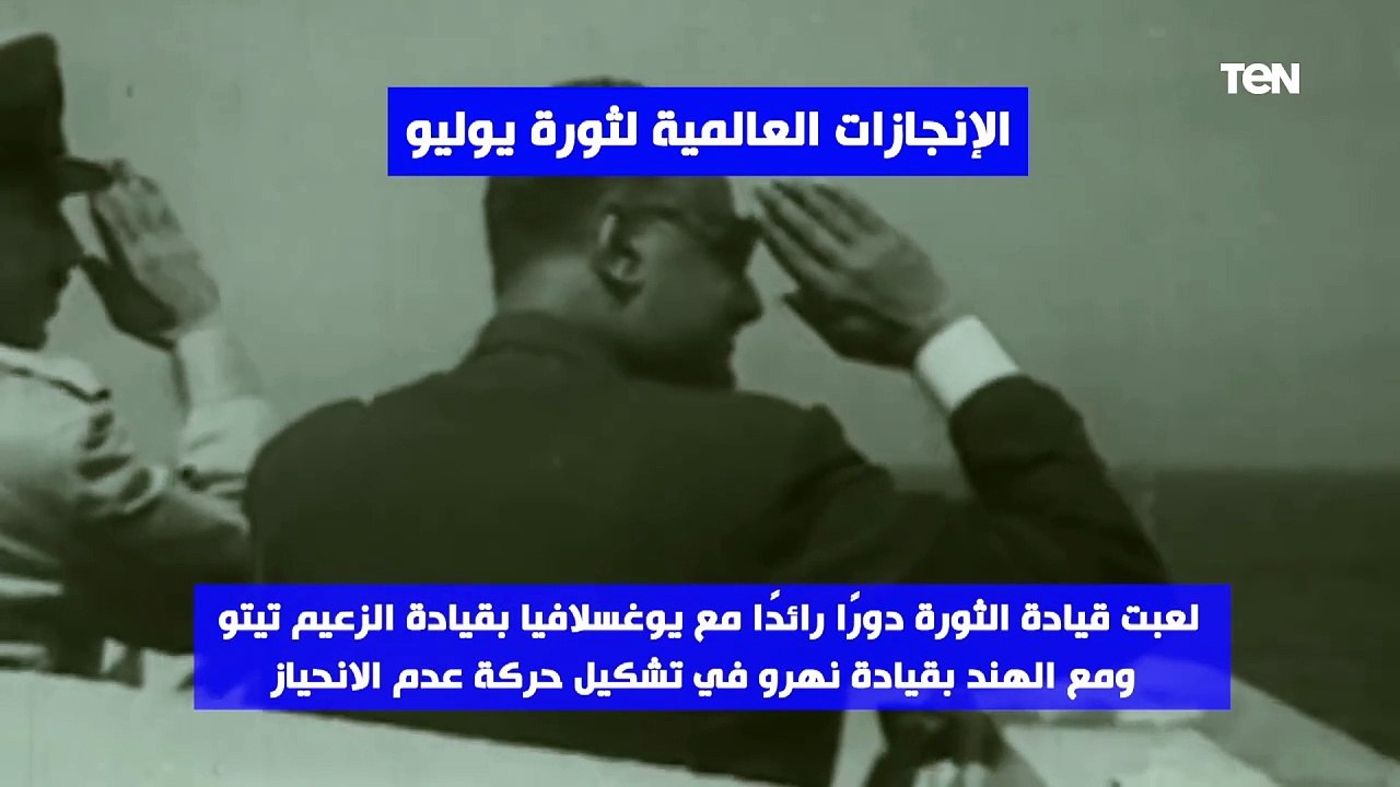 وقعت صفقة الأسلحة الشرقية عام 1955 لتكسر احتكار السلاح العالمي.. انجازات عالمية لثورة يوليو