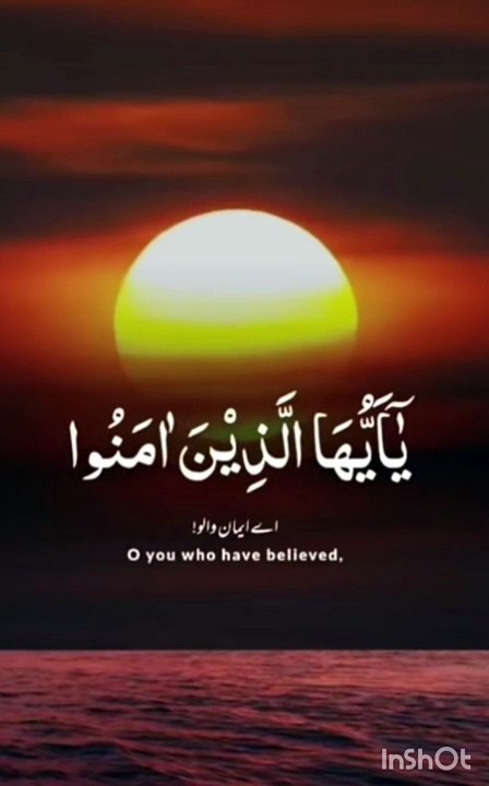 Bab ul ilam