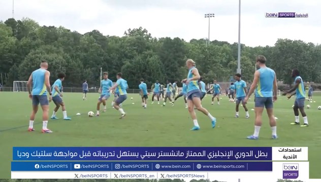 AR OOV CITY TRAINING 230724