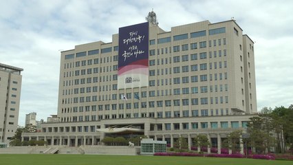 대통령실, 검찰총장 '김 여사 조사 사과'에 "사안 정치화" / YTN