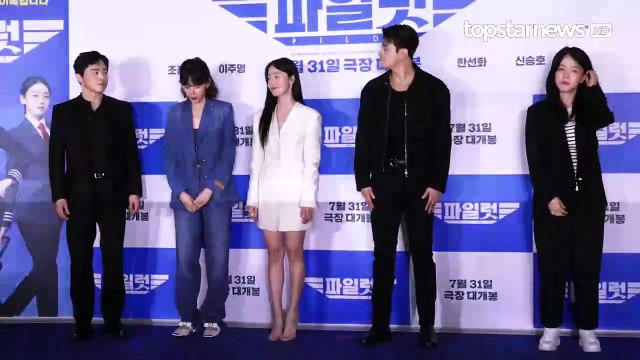 조정석&이주명&한선화&신승호&김한결 감독&오민애&서재희&박다온, 주.조연 배우들이 한자리에 모여 ‘파일럿 화이팅!’(‘파일럿’ VIP시사회) [TOP영상]