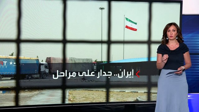 إيران تعلن بناء جدار عازل على طول الحدود مع أفغانستان