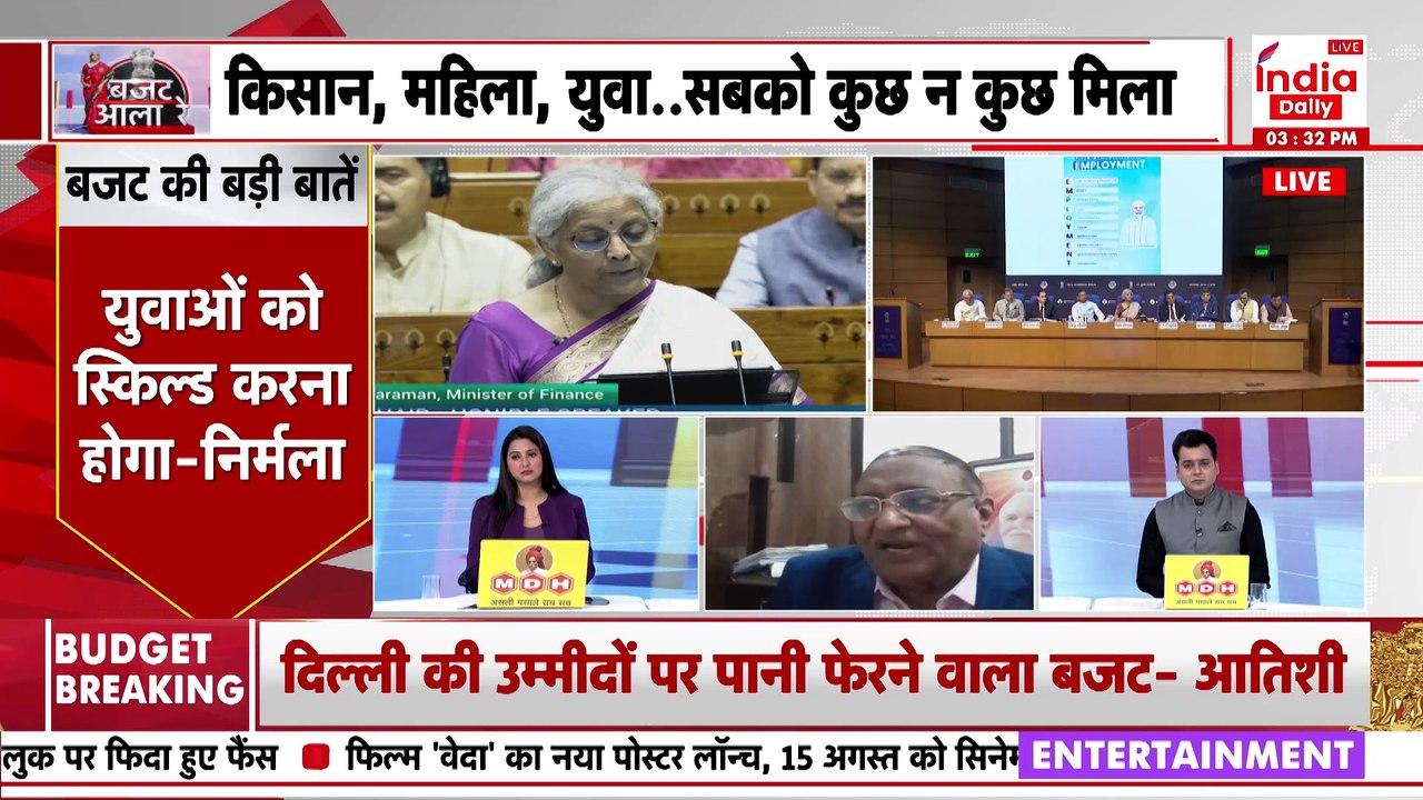 Budget 2024: किसान, महिला, युवा... सबको कुछ न कुछ मिला I India Daily Live