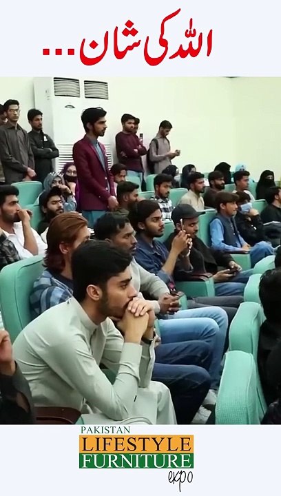Allah ki Shan