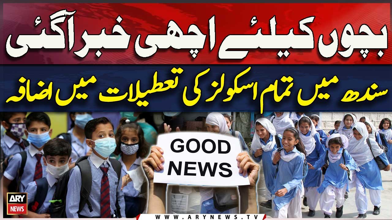 Sindh govt considers extending summer holidays