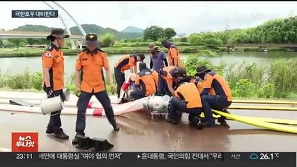 운동장 크기 물, 한번에 빼낸다…울산시, 대용량배수차 도입