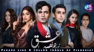Episode Five 5 - Drama Serial - Urdu - Hindi