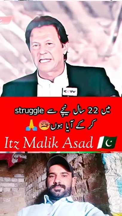 میں 22 سال نیچے سے struggle کر کے آیا ہوں
