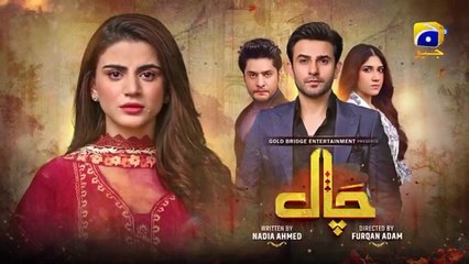 Chaal Episode 52 with English Subtitles | Ali Ansari & Zubab Rana | Geo TV Drama 2024 🎬