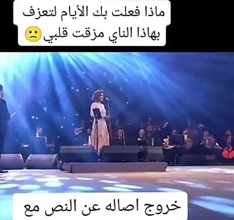 خروج اصاله من النص خروج العازف عن النص ابهر الجميع ناي حزين