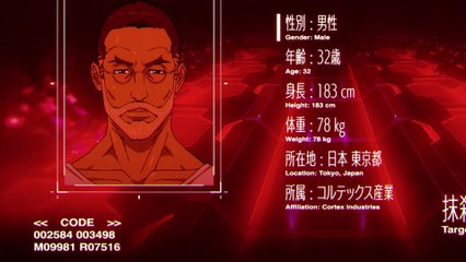 TERMINATOR : ZERO Bande Annonce VF (2024)