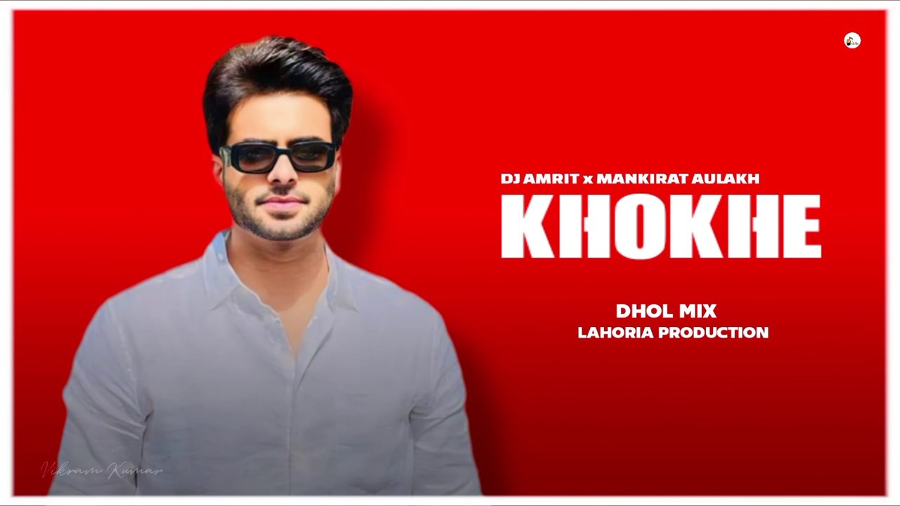 Khokhe (Dhol Mix) DJ Amrit | Ft. Mankirat Aulakh | Lahoria Production | Latest New punjabi song 2024 ||