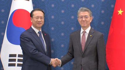 한중, 서울서 외교차관 전략대화...'대북 역할' 요청 / YTN
