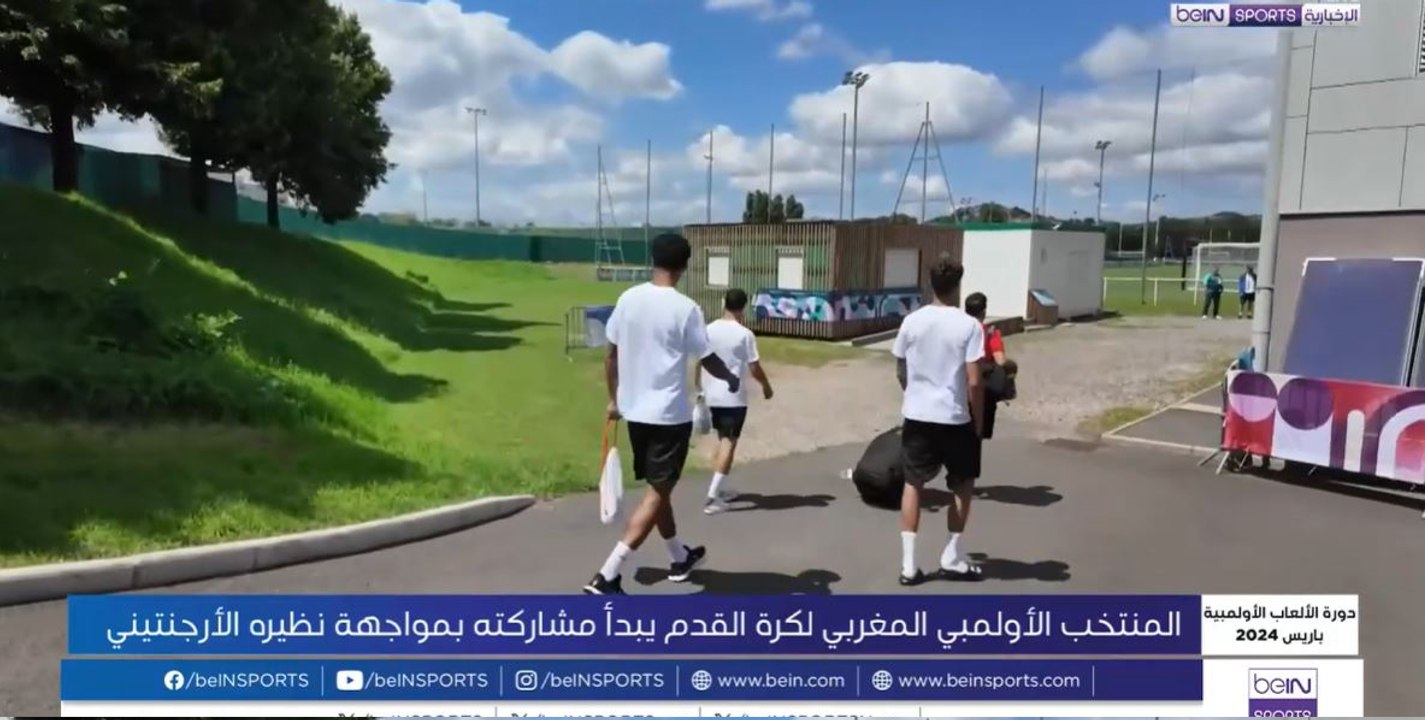 المنتخب الأولمبي المغربي يُنهي استعداداته لمواج...