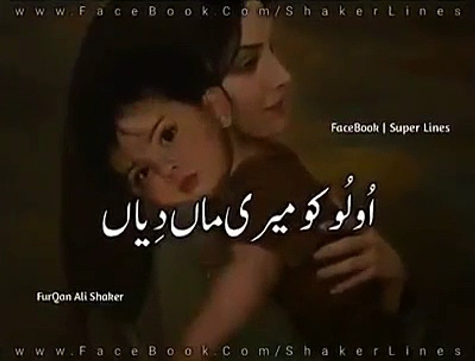 Love_you_mother,,__Mother_day_special_naat