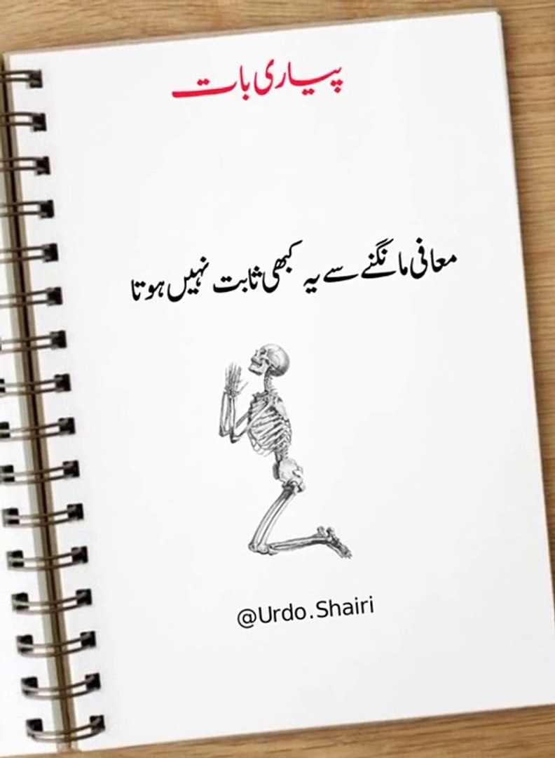 Comedy
