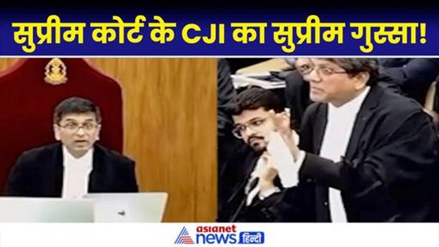 CJI Chandrachud ने लगाई वकील को लताड़!बोलो–बाहर निकालो इन्हें|Supreme Court| Neet Paper Leak