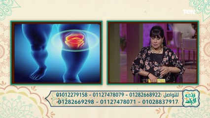 فوائد  "جينو" جيل في تسكين آلام العضلات مع الدكتورة هبة عبدالعزيز | بنت البلد