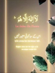 Mere Liye Allah Hi Kafi hai