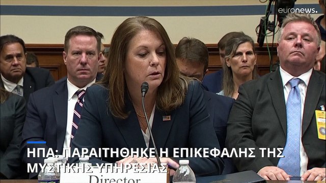ΗΠΑ: Παραιτήθηκε η επικεφαλής της Μυστικής Υπηρεσίας μετά την απόπειρα δολοφονίας κατά του Τραμπ